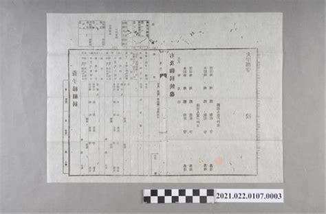 養子緣組入戶|大里戶政資訊網